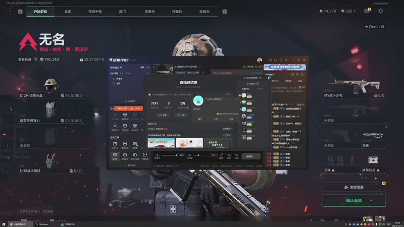 【2025-12-15 21点场】白熙Box:3x3 哈佛币 护 6564682