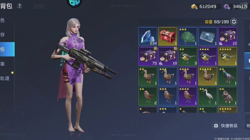 【2025-12-15 21点场】中华田园冯太极：备战星球重启2月份新年区