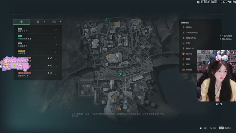 【2025-12-15 14点场】咕噜橙o：养成系气人主播