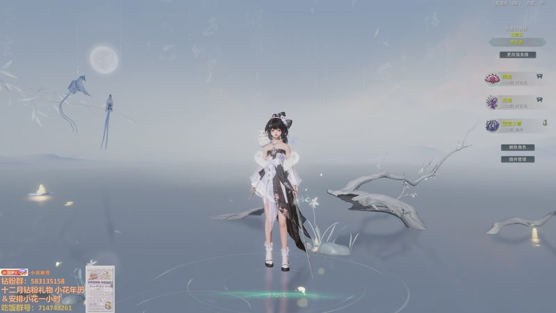 【2025-12-15 23点场】花舞剑：沉浸式解谜