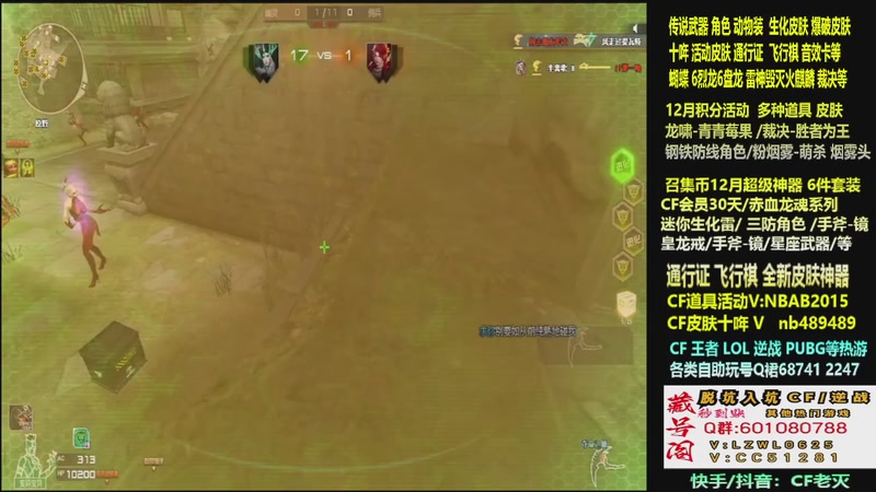 【2025-12-16 12点场】CF老灭：全新活动 飞行棋通行证 全新皮肤！