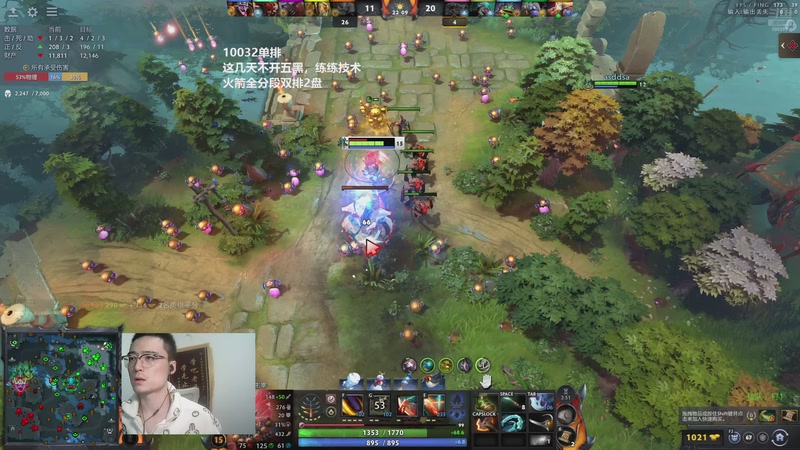 【2025-12-16 17点场】ok林仔：顶级1号位的顶分局单排