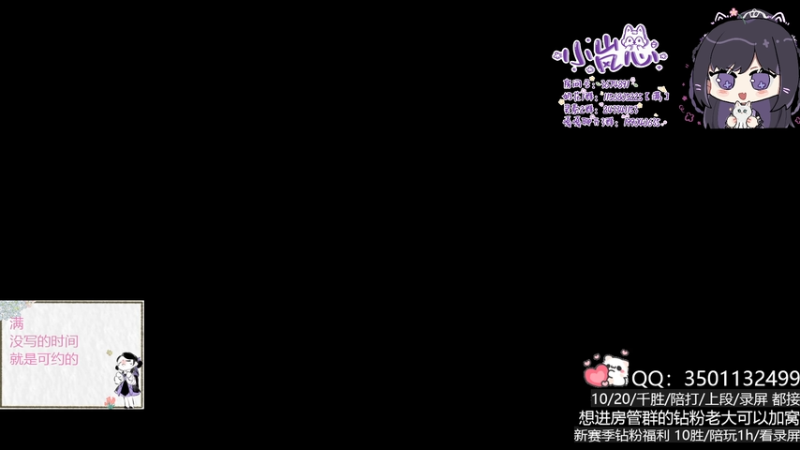 【2025-12-12 16点场】小岚点心：周一盼着周四 周四盼着周一