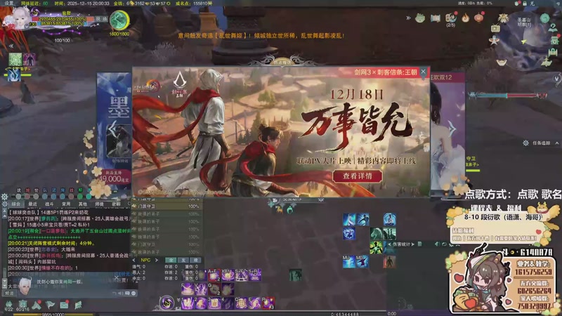 【2025-12-15 20点场】君且莫惜一：【努力小狍】写会作业