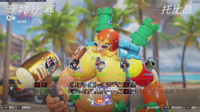 【2025-12-15 18点场】咯咯咸鱼酱：非著名500分气人主播