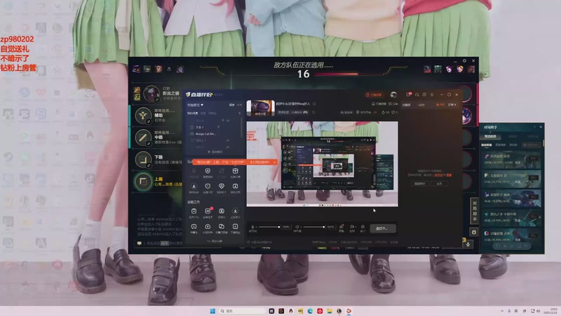 【2025-12-11 20点场】神牛教丶教主：核弹牛头法强999wq秒人