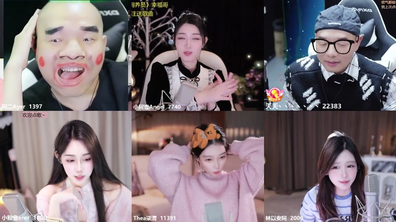 【2025-12-16 23点场】阿二Ayer：新人主播第一天，多多关照 548061