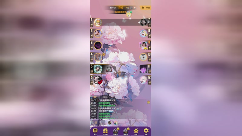 【2025-12-13 20点场】小欣欣安好:#天天狼人# 狼来了