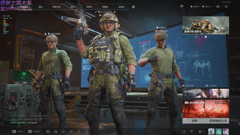 【2025-12-16 01点场】爱吃包谷的新一酱ye：日暮春山绿，我心清且微