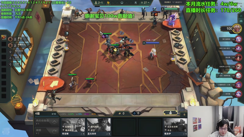 【2025-12-15 22点场】小飞【南波家族】：新赛季王者冲前十