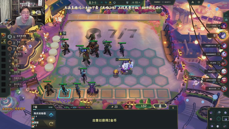 【2025-12-16 19点场】孙悟空丨兰林汉：云顶教父，吃鸡无数！