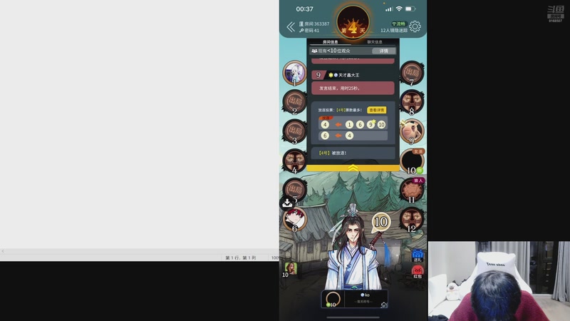 【2025-12-16 00点场】大胖狗koko：加油koko今天必上2400