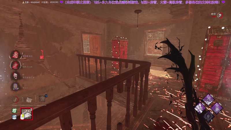 【2025-12-15 23点场】谭机霸开播了：⭐霸霸⭐屠夫成长日记~