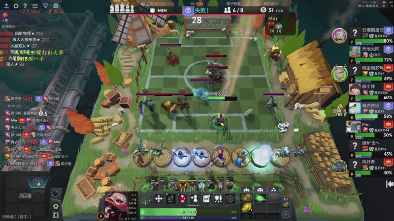 【2025-12-16 20点场】棋待诏3321：感冒好转中，上分上分~