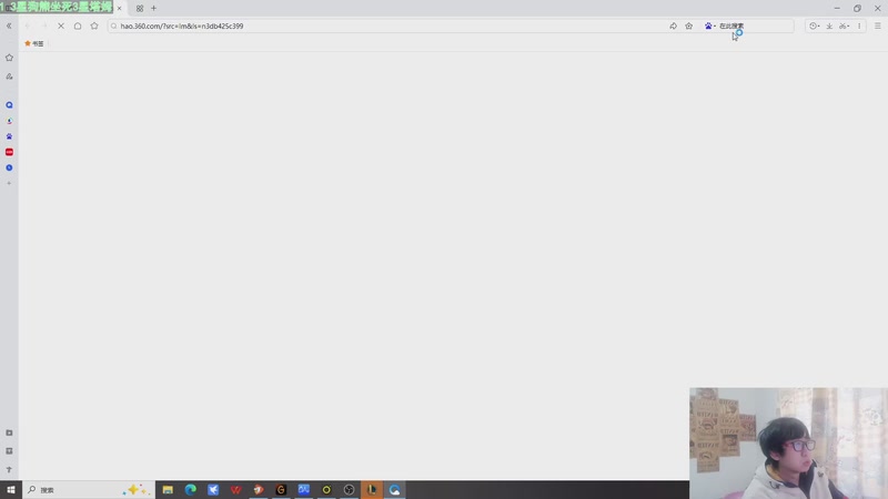 【2025-12-16 14点场】福星哥呀：来了！！！！！！