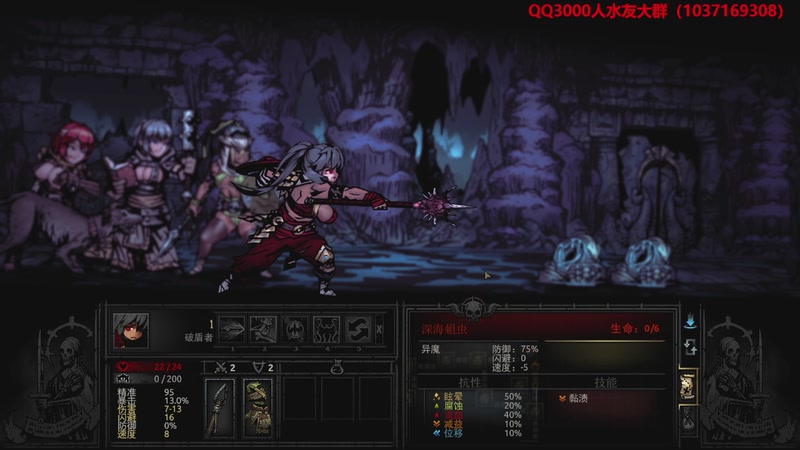 【2025-12-16 14点场】肥尸：【暗黑地牢1】MOD安排上~