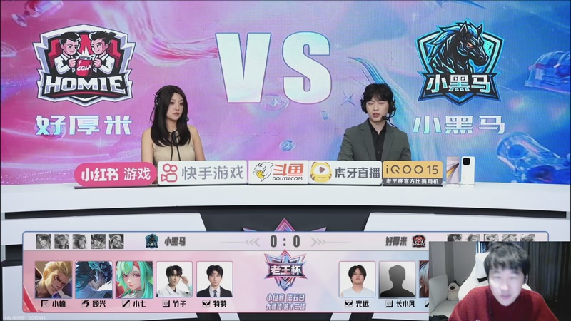 【2025-12-16 16点场】大胖狗koko：加油koko今天必上2400