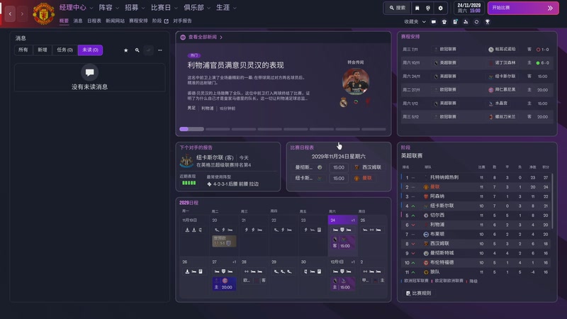 【2025-12-16 20点场】CSGO馒头：聊聊天打打游戏 6959154