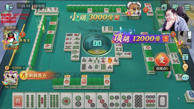 【2025-12-16 01点场】雷疯小叔：大熊山雷子：吾乃追梦主播！