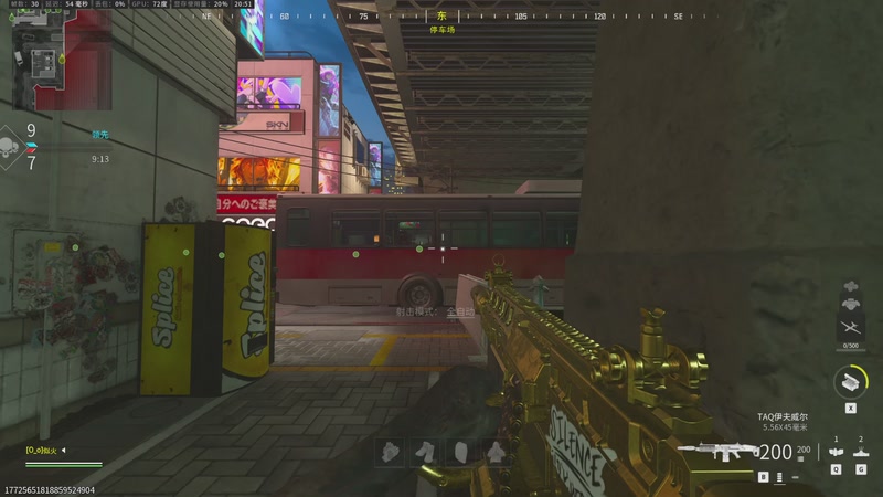 【2025-12-16 20点场】雷电似火:使命召唤20COD20本体