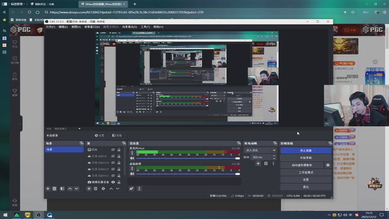 【2025-12-12 15点场】HHao浩浩：【呆猪】黑屋局航天の神