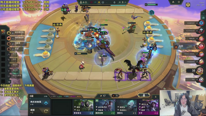 【2025-12-16 03点场】阿涛皎月Carry：哑歌：国服维护美服上分~