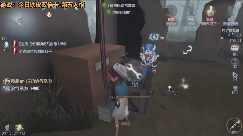 【2025-12-16 05点场】欧根er：第五人格开丸!搞一手!