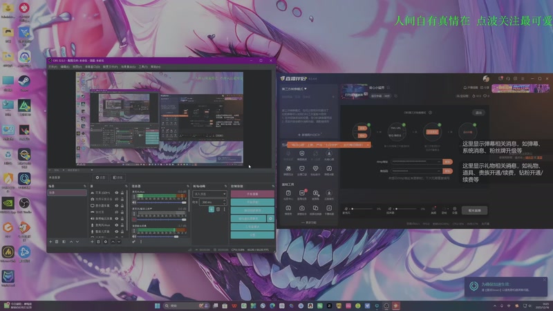 【2025-12-16 完整版】骚齐爱吃小白兔：背心小猛男初见荒野古巨戟