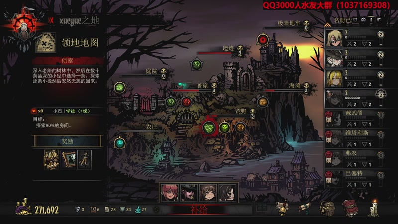 【2025-12-16 19点场】肥尸：【暗黑地牢1】MOD安排上~