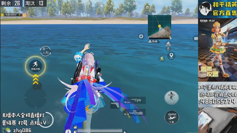 【2025-12-16 20点场】智慧刚丶：【汉堡/银刃热卖中】单人四排1v4