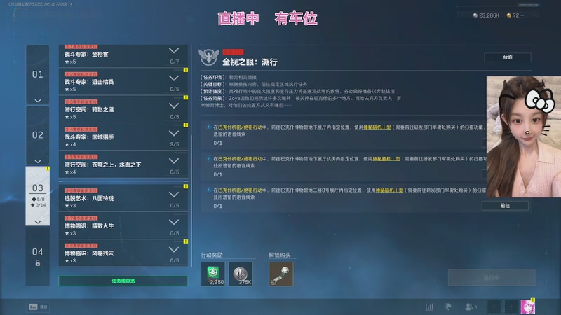 【2025-12-15 19点场】吴纳尔bb:PUBG搜打撤新游戏测评
