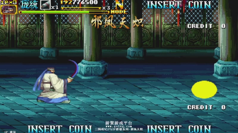 【2025-12-17 20点场】解说小狼：小狼：都是故事