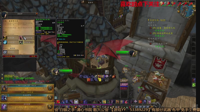 【2025-12-15 21点场】三凯1986：老年人正式/时光/修仙