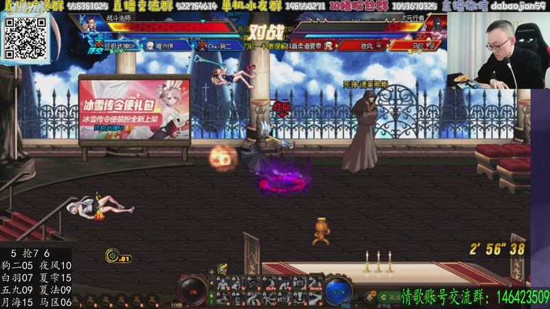 【2025-12-16 23点场】武神59：先单机 然后10点 点将！！！！！！