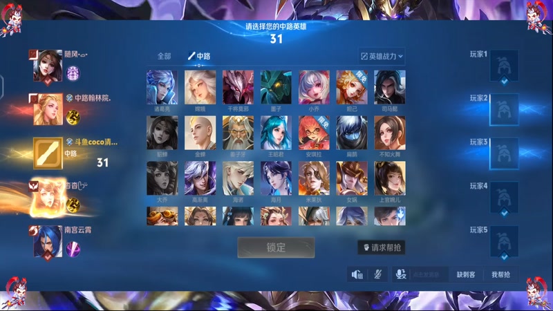 【2025-12-16 22点场】CoCo清晨:不开心，就来玩王者荣耀吧