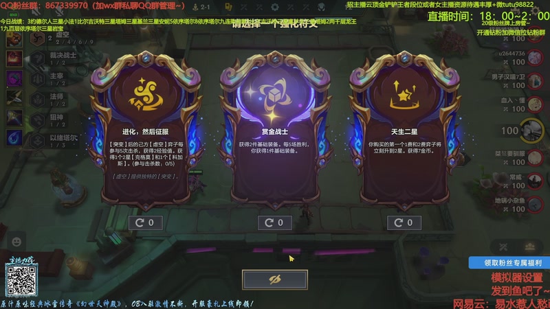 【2025-12-17 06点场】四川棋王超哥：双头盔狙神无限喷霸王龙！