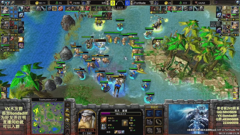 【2025-12-17 03点场】大帝LioN：魔兽争霸3~精彩视频~LioN大帝解说