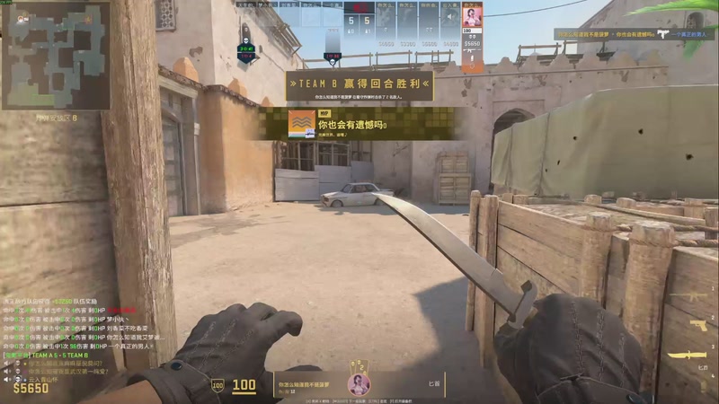 【2025-12-16 22点场】Tony托公子：苍生无言，侠为齐声！