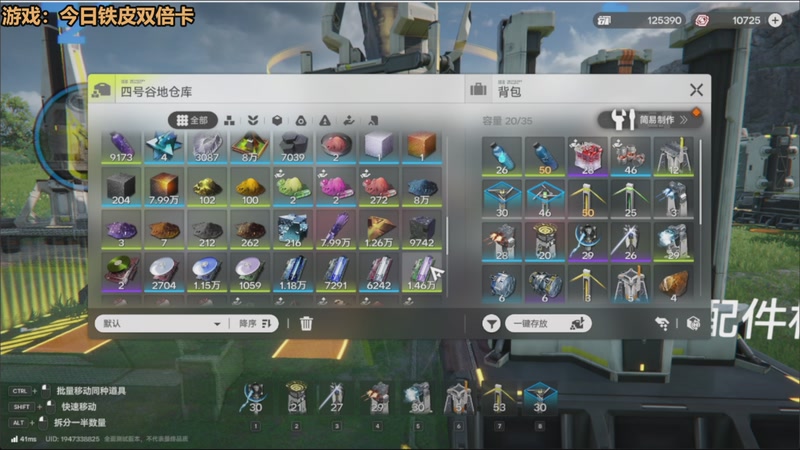 【2025-12-16 14点场】欧根er：皇室战争开丸!搞一手!