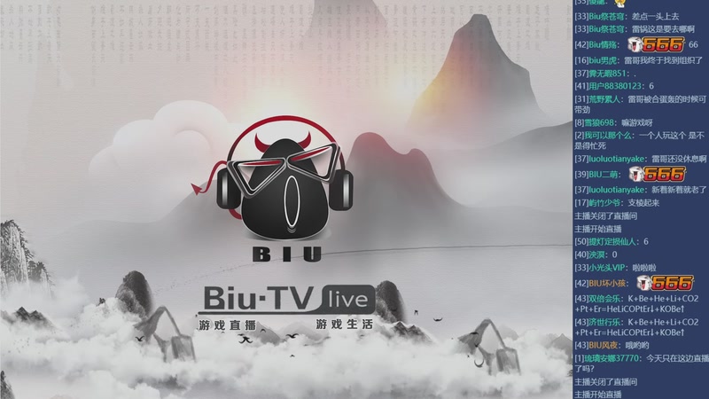 【2025-12-17 18点场】BIU一雷哥：这游戏挺好玩啊！