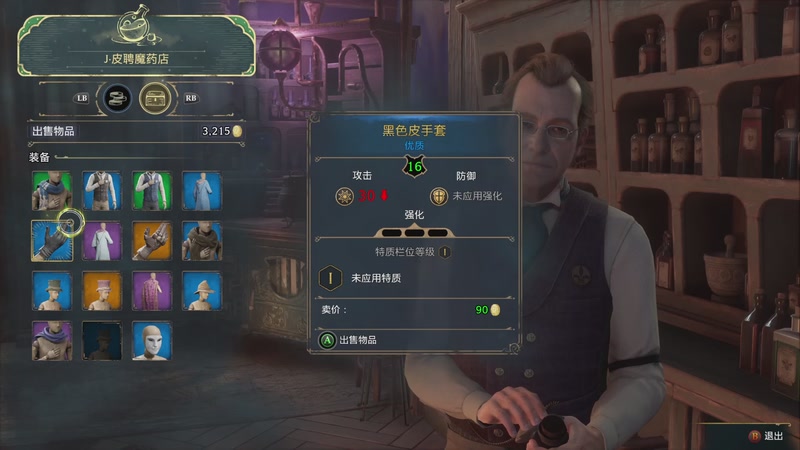 【2025-12-17 19点场】春秋冫：秋掌柜的游戏客栈