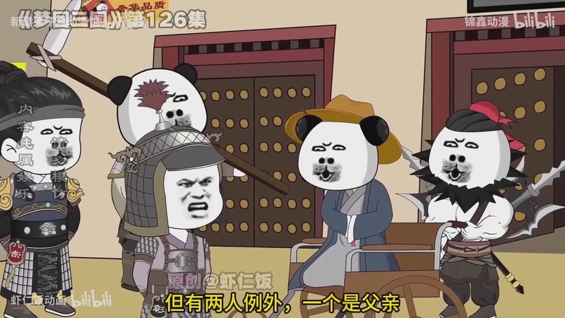 【2025-12-17 03点场】MIN锅锅：第五人格六 七周年主播