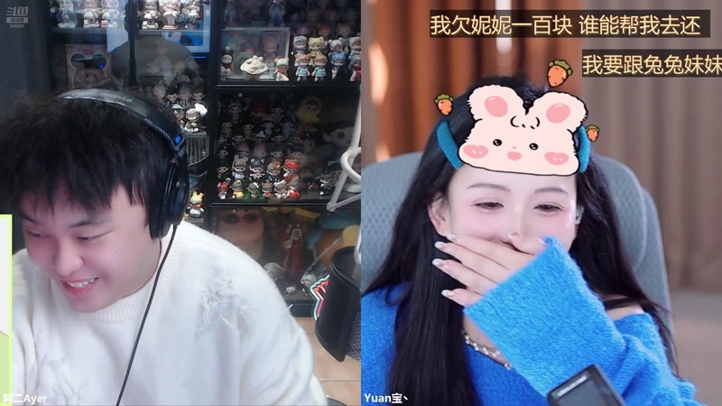 【2025-12-17 15点场】阿二Ayer：新人主播第一天，多多关照 548061