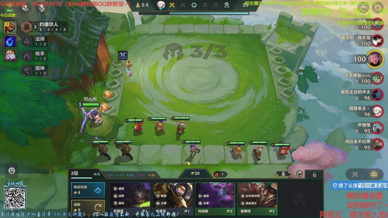 【2025-12-17 10点场】四川棋王超哥：双头盔狙神无限喷霸王龙！