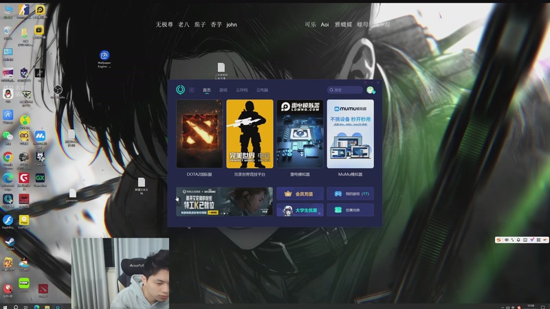 【2025-12-14 17点场】清清清清倾：带水友5黑95胜率！！！