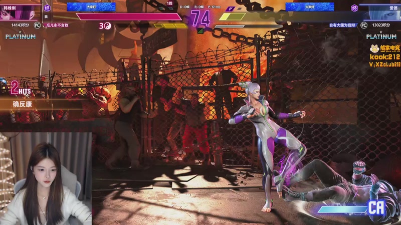 【2025-12-17 20点场】甜瓜不是呆瓜：甜瓜 谁是拳脚之王