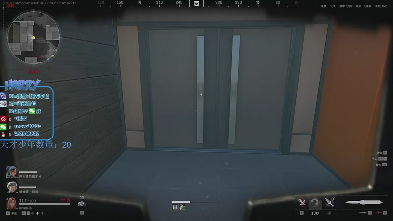 【2025-12-16 22点场】马斯克哦芙：【HARRY】护航护航的护航