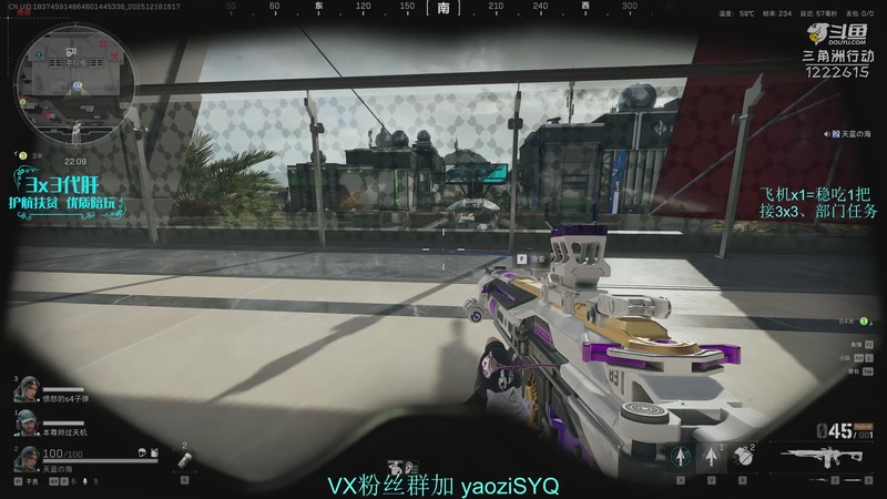 【2025-12-16 16点场】Zy丶腰子：酸脚粥啊酸脚粥!