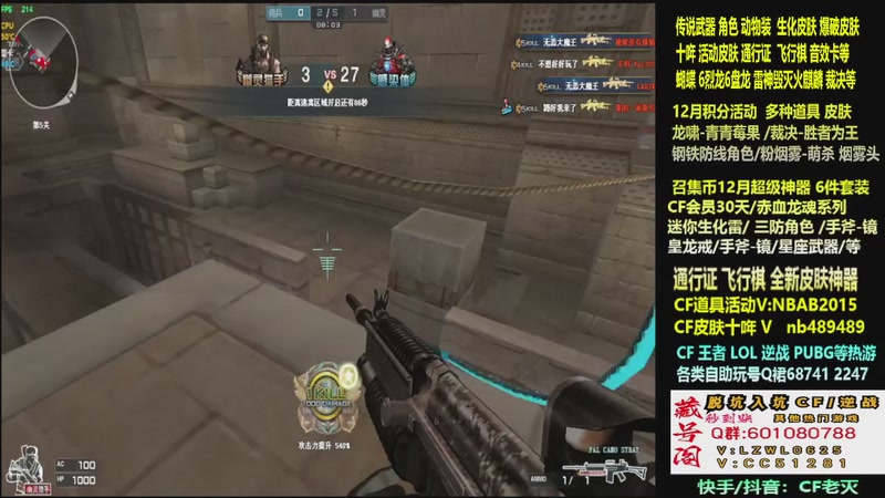 【2025-12-17 12点场】CF老灭：全新活动 飞行棋通行证 全新皮肤！
