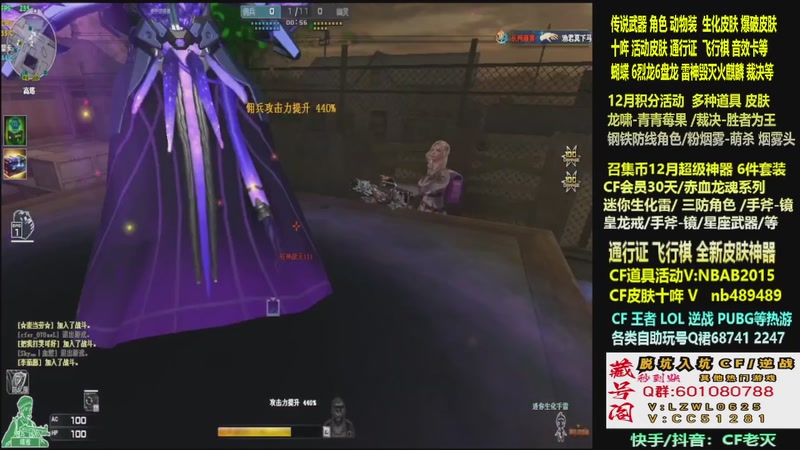 【2025-12-17 00点场】CF老灭：全新活动 飞行棋通行证 全新皮肤！